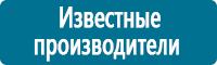Удостоверения по охране труда (бланки) в Березовском Магазин Охраны Труда fullBUILD