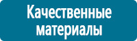 Дорожные знаки сервиса в Березовском купить