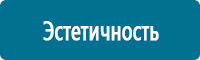 Дорожные знаки дополнительной информации в Березовском купить Магазин Охраны Труда fullBUILD