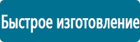 Дорожные знаки дополнительной информации в Березовском купить