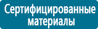 Дорожные знаки дополнительной информации в Березовском