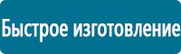Предписывающие знаки дорожного движения в Березовском купить Магазин Охраны Труда fullBUILD