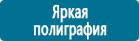Журналы учёта по охране труда  купить в Березовском