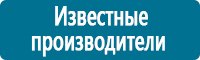 Журналы учёта по охране труда  в Березовском купить Магазин Охраны Труда fullBUILD
