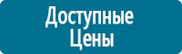 Журналы по электробезопасности в Березовском