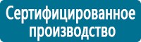 Журналы по электробезопасности в Березовском купить Магазин Охраны Труда fullBUILD