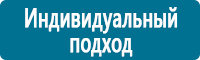 Перекидные системы для плакатов, карманы и рамки в Березовском