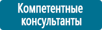 Перекидные системы для плакатов, карманы и рамки в Березовском
