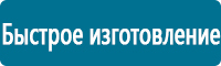 Перекидные системы для плакатов, карманы и рамки в Березовском купить